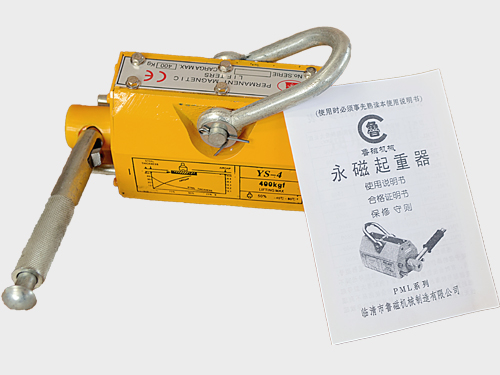 磁力吸盤 磁力吸盤