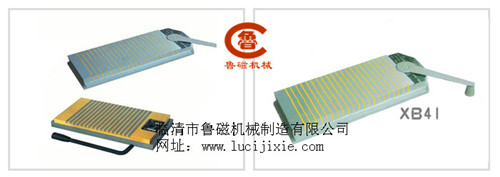 超薄型永磁吸盤 超薄型永磁吸盤