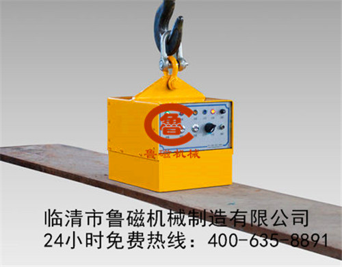 充電式電永磁吸盤 充電式電永磁吸盤