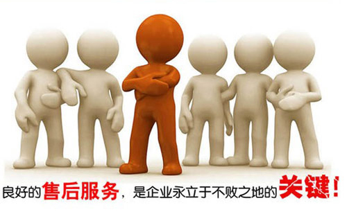 魯磁科技售后服務(wù)