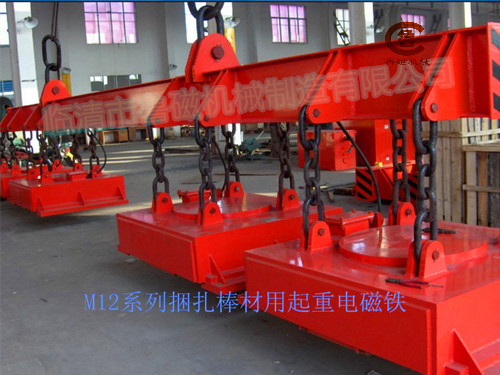 吊運(yùn)捆扎棒材用起重電磁鐵 吊運(yùn)捆扎棒材用起重電磁鐵