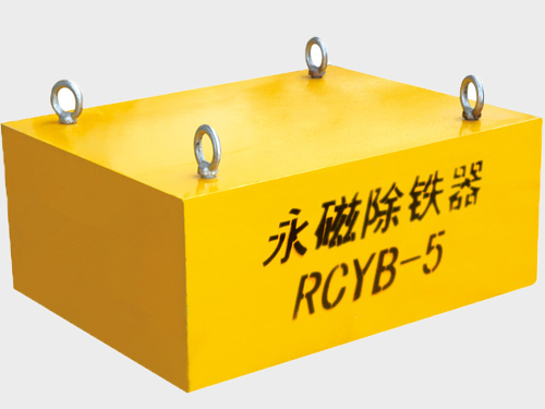 懸掛式永磁除鐵器