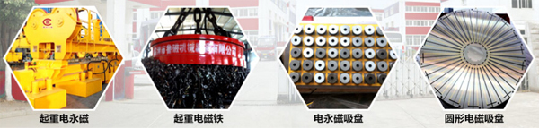 魯磁科技 魯磁科技