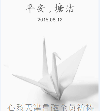 魯磁科技 魯磁科技