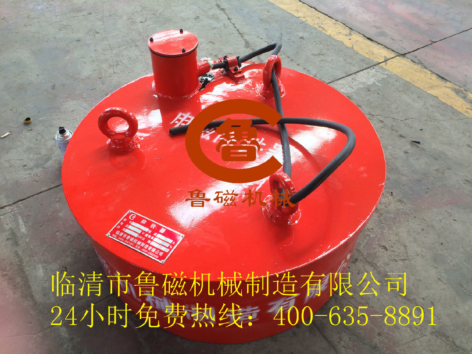 電磁除鐵器 電磁除鐵器