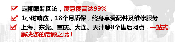 魯磁售后 魯磁售后