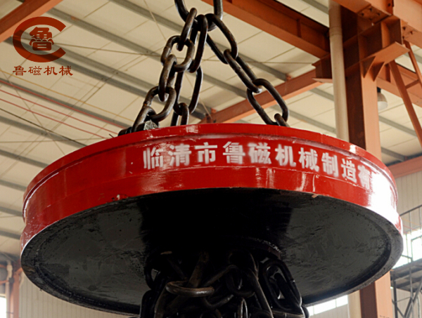 起重電磁鐵