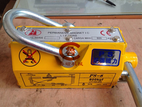 磁力吊 磁力吊