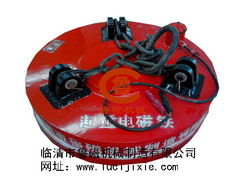 起重電磁鐵 起重電磁鐵