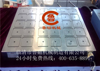 電永磁強(qiáng)力吸盤 電永磁強(qiáng)力吸盤