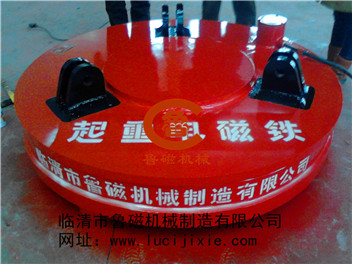 起重電磁吸盤 起重電磁吸盤