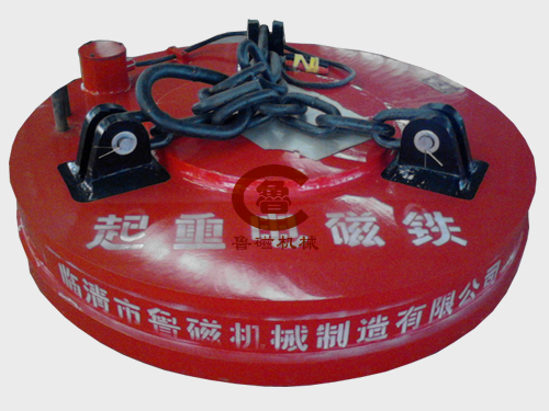 起重電磁鐵
