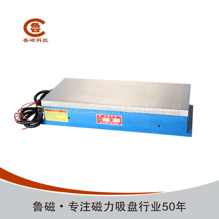 電磁吸盤