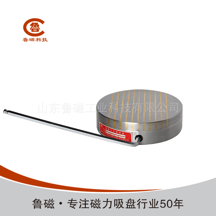 永磁吸盤(pán) 永磁吸盤(pán)
