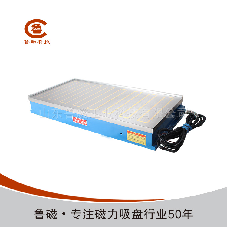 電磁吸盤 電磁吸盤