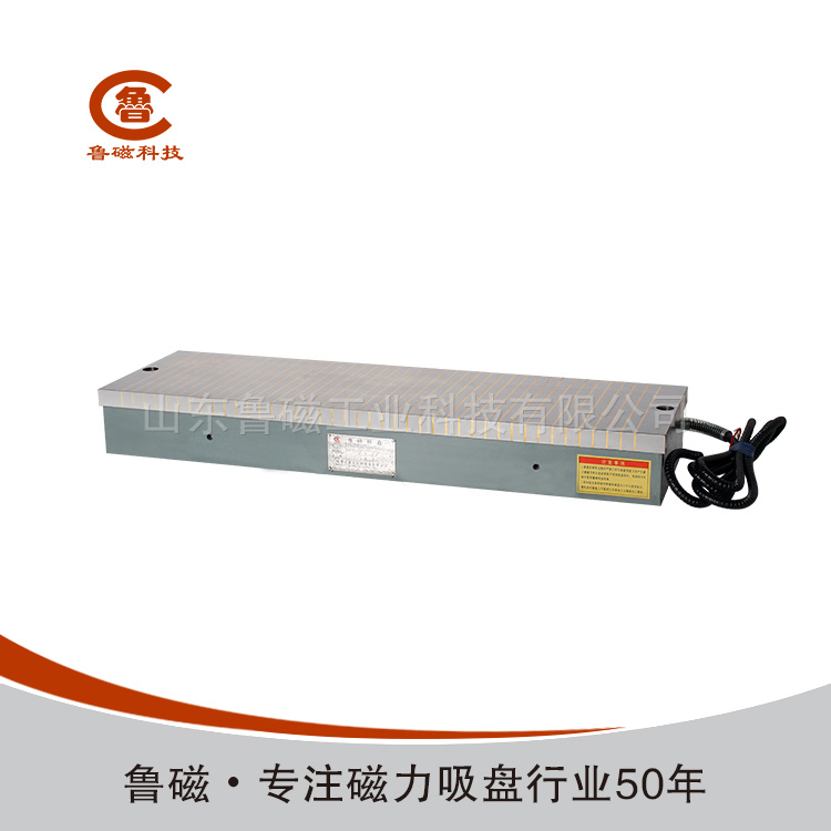 電磁吸盤 電磁吸盤