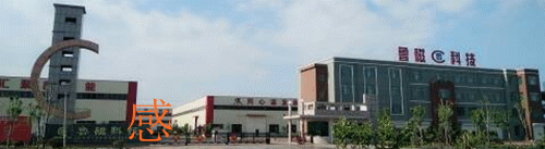 山東魯磁矩形標(biāo)準(zhǔn)電磁吸盤 山東魯磁矩形標(biāo)準(zhǔn)電磁吸盤