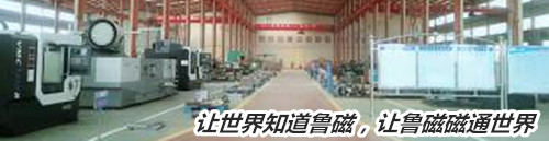 山東魯磁電永磁吸盤 山東魯磁電永磁吸盤