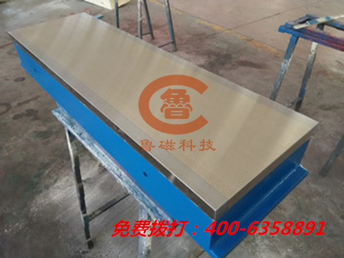 山東魯磁電磁吸盤