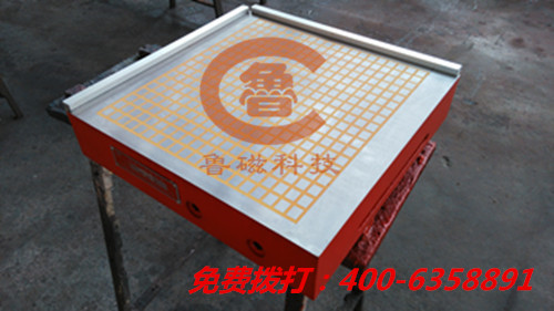 山東魯磁永磁吸盤(pán) 山東魯磁永磁吸盤(pán)