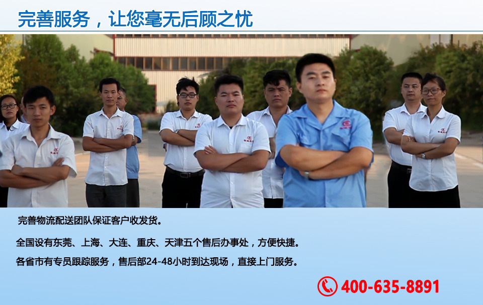 售后服務(wù)6.jpg