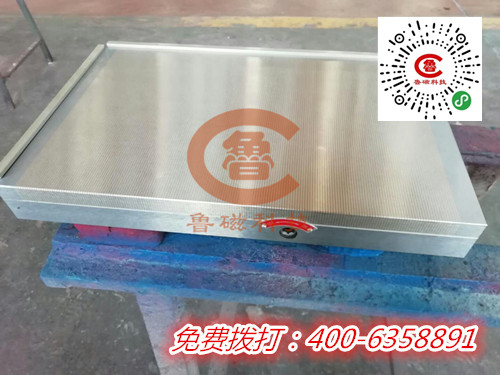 山東魯磁永磁吸盤 山東魯磁永磁吸盤