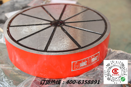 山東魯磁電永磁吸盤