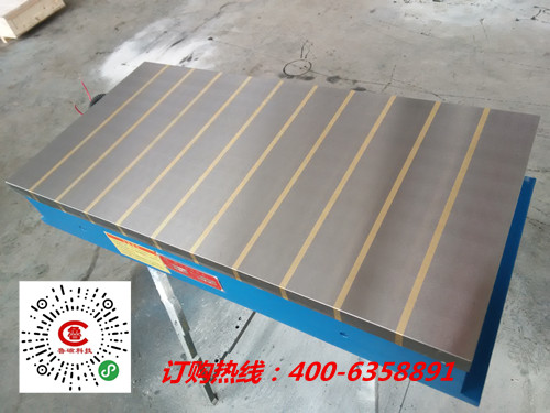 山東魯磁電磁吸盤(pán) 山東魯磁電磁吸盤(pán)