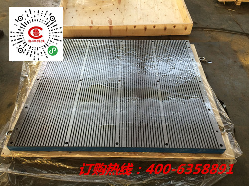 山東魯磁永磁吸盤