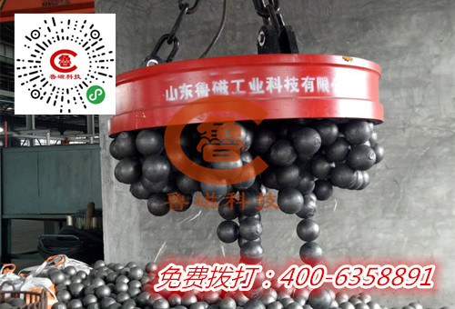 魯磁起重電磁鐵 魯磁起重電磁鐵