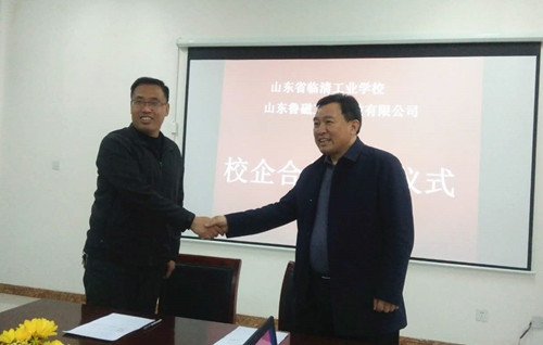 山東魯磁 山東魯磁