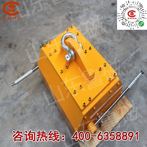 魯磁永磁起重器 魯磁永磁起重器