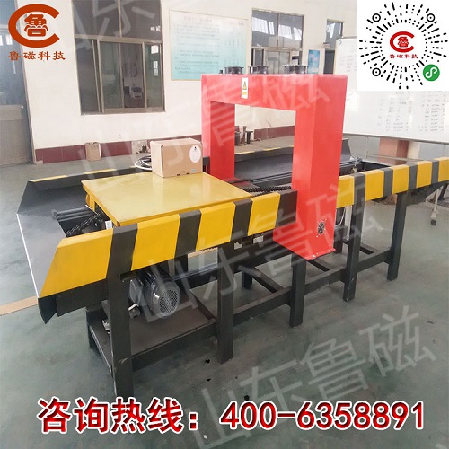 魯磁退磁機 魯磁退磁機