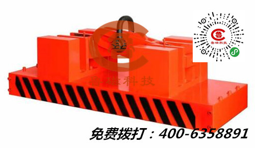 魯磁自吸式永磁起重器