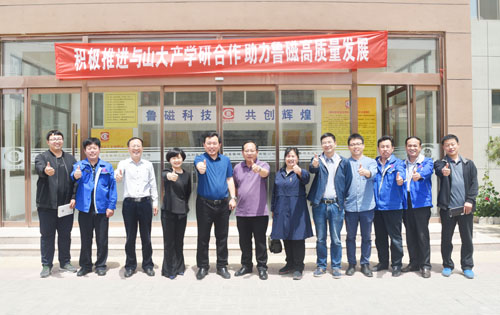 山東魯磁 山東魯磁