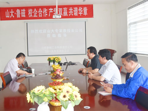 山東魯磁 山東魯磁