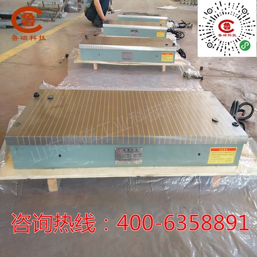 魯磁電磁吸盤 魯磁電磁吸盤