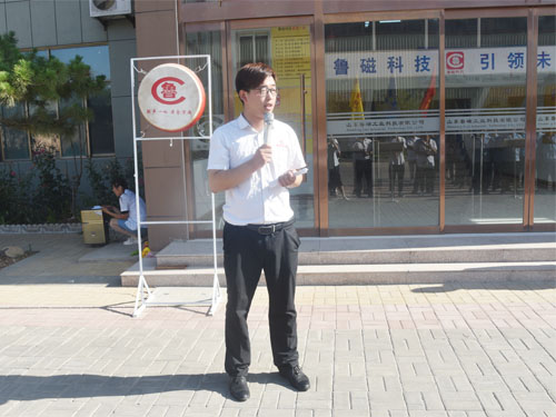 電磁吸盤(pán) 電磁吸盤(pán)