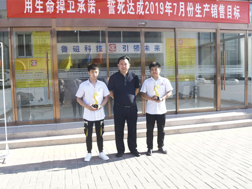 電磁吸盤(pán) 電磁吸盤(pán)