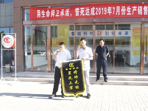 電磁吸盤(pán) 電磁吸盤(pán)