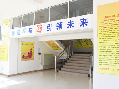 電磁吸盤(pán) 電磁吸盤(pán)