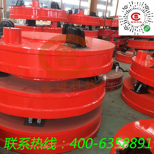 強(qiáng)力電磁吸盤(pán)起重電磁鐵