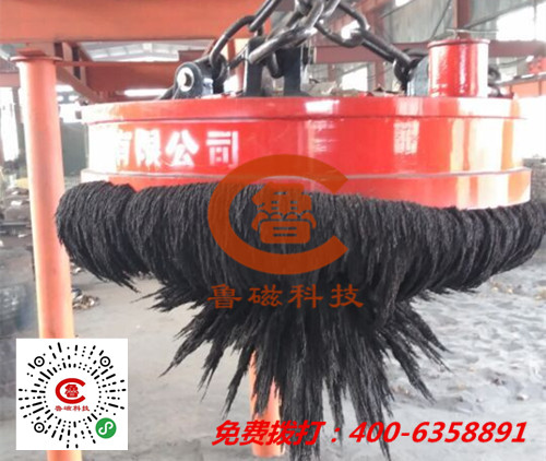 魯磁起重電磁鐵 魯磁起重電磁鐵