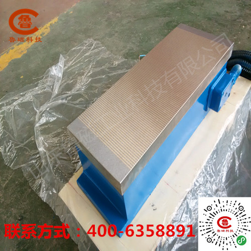 魯磁強(qiáng)力電磁吸盤
