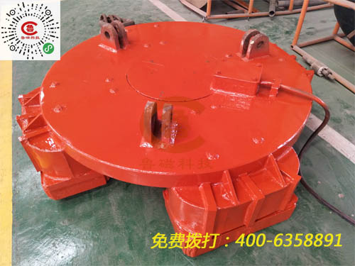 魯磁起重電磁鐵 魯磁起重電磁鐵