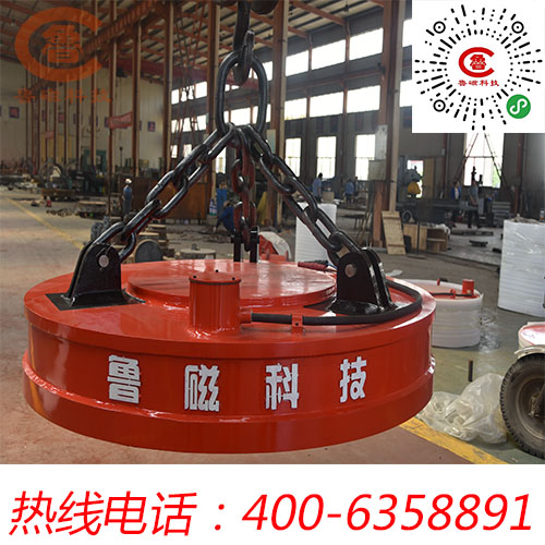 魯磁起重電磁鐵吸盤 魯磁起重電磁鐵吸盤