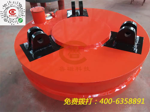 魯磁起重電磁鐵