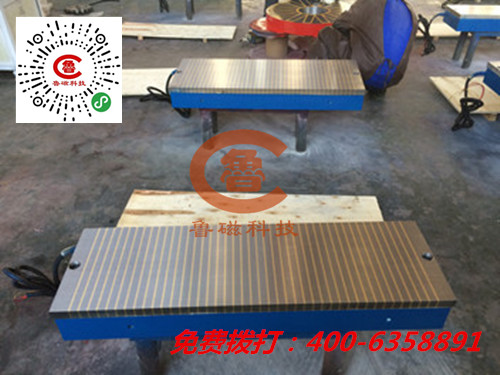 魯磁牌電磁吸盤 魯磁牌電磁吸盤