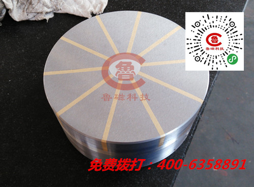 魯磁圓形永磁吸盤