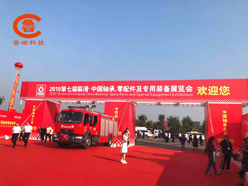 魯磁科技 魯磁科技